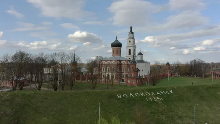Волоколамский кремль на городище