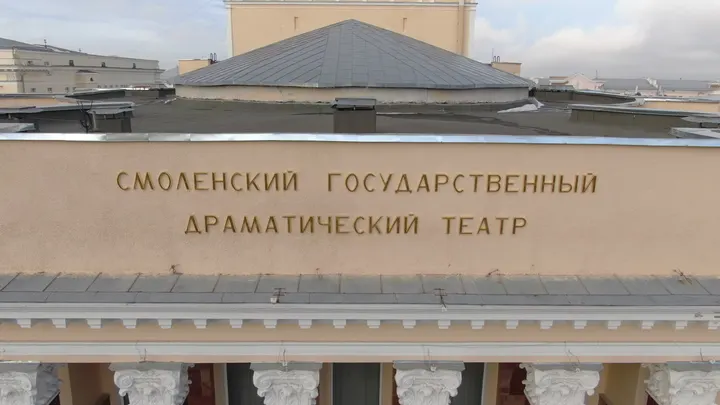 Смоленск: здание театра с высоты