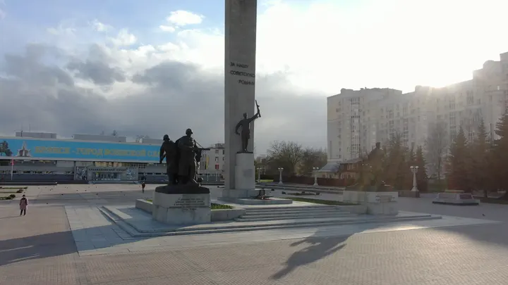 Брянск: Памятник-монумент воинской и партизанской славы