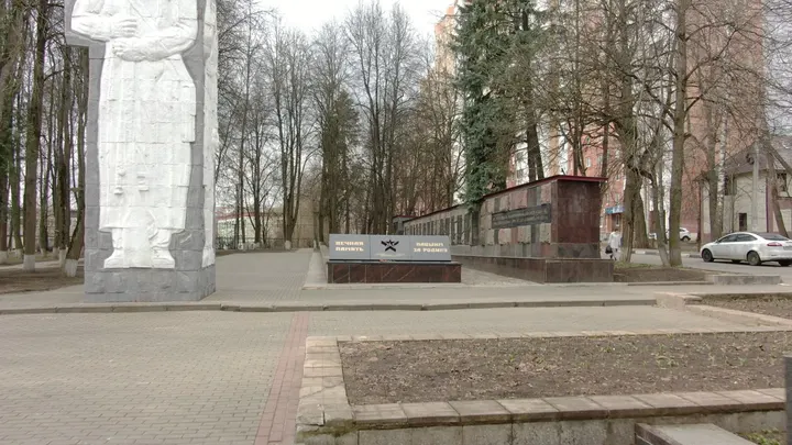 Мемориал павшим за Родину в Наро-Фоминске