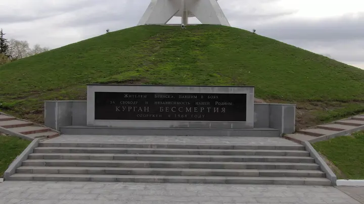 Брянск: Курган Бессмертия с высоты над осенним парком