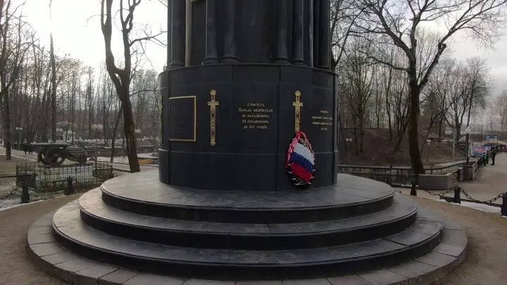 Памятник защитникам Смоленска 4–5 августа 1812 года