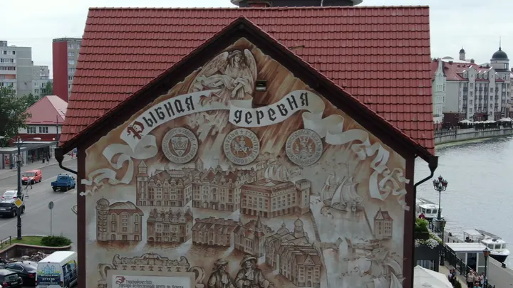 Калининград: Рыбная деревня и набережная Преголи с высоты